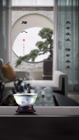 新中式腊八海报微信刷屏