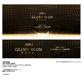 高档背景 尊贵背景