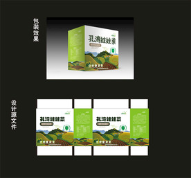 农业蔬菜包装