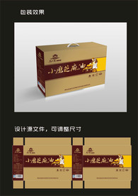 食用油包装