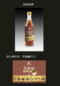 食用油包装