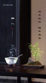 新中式腊八节气微信刷屏