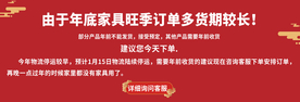 发货通知