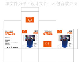 手机喇叭包装