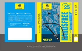 蓝牙包装设计