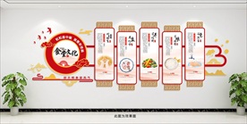 食堂文化文明用餐