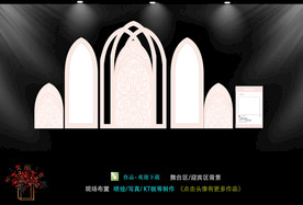 欧式拱门  粉色婚礼背景