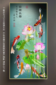 原创玄关高清鲤鱼荷花装饰画