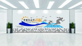 梦想从这里起航