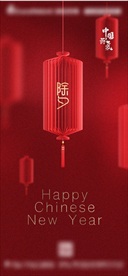 除夕海报除夕春节牛年大年小年