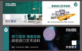 荷兰蔻帝