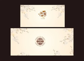 新中式婚礼背景