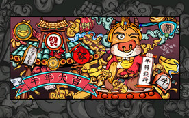 牛年插画