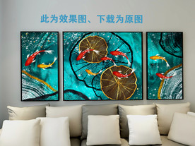 沙发背景九鱼图