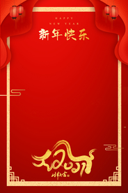 新年背景