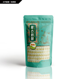 奶酥包装 蒙古奶酥包装 奶片