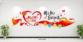 情系职工真诚服务职工之家