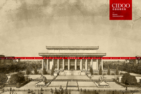 北京毛主席纪念堂