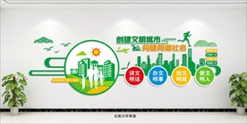 创城讲文明树新风促和谐