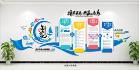 企业文化扬帆起航