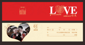 欧式长款个性喜帖