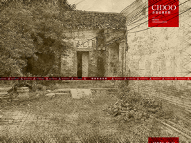 老房子
