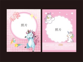 粉色生日宴迎宾牌