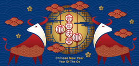 2021牛年新年背景