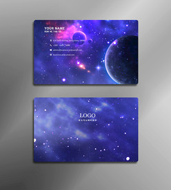 星空名片