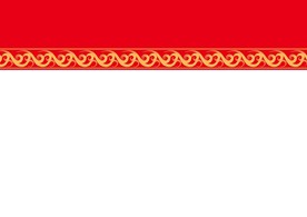 祥云纹
