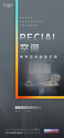 地产形象微信