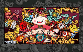 牛年国潮插画