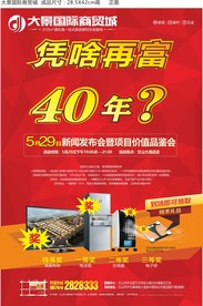 单张
