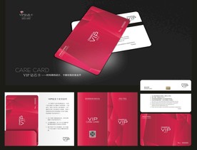 VIP卡