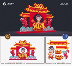 春节美陈 牛年美陈