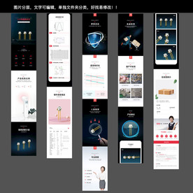 红外测温传感器