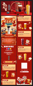 开工大吉微信