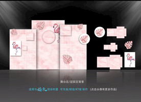 粉色火烈鸟主题婚礼