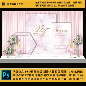 37 婚礼现场KT板布置