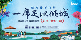 地产 花园洋房图片