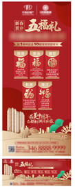 返乡