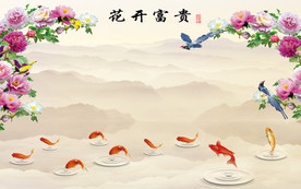 花开富贵电视背景墙