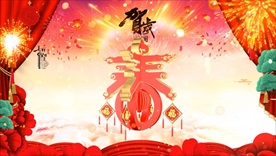 新年视频素材