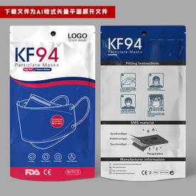 KF94口罩包装袋