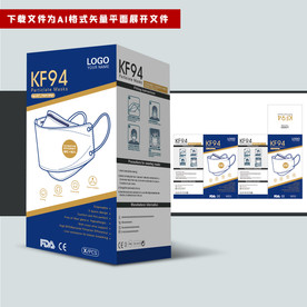 出口KF94口罩包装