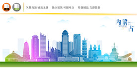 内蒙古地标建筑