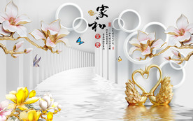 家和富贵电视背景墙