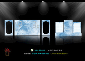 蓝色简约婚礼 欧式婚礼