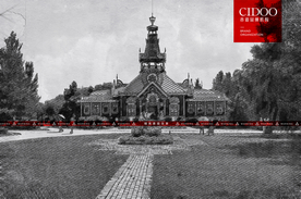 哈尔滨伏尔加庄园