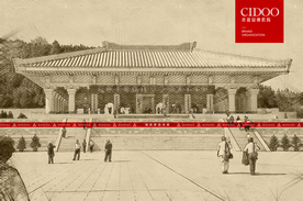 陕西延安轩辕庙